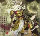 BUY NEW wei liu - 189033 Premium Anime Print Poster